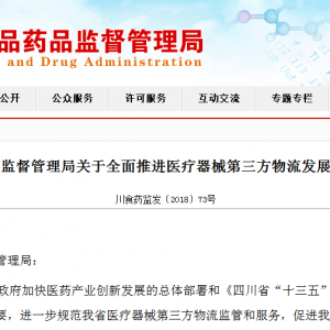 ĴʡˎO(jin)P(gun)ȫM(jn)t(y)еl(f)չҊ(jin)ԇУ