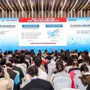 Ϻt(y)еl(f)չ¸ߵCMEF(chung)Փڜe