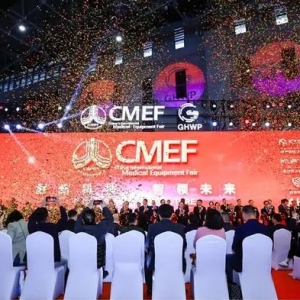 2024Ї(gu)t(y)(hu)CMEFL(fng)(bio)