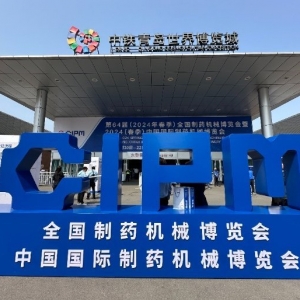 64ã2024괺ȫ(gu)ˎC(j)е[2024Ї(gu)(gu)HˎC(j)е[(hu)