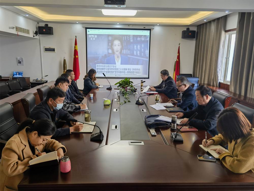 永和集團(tuán)“黨支部學(xué)習(xí)會(huì)議” 向著新的奮斗目標(biāo) 出發(fā)